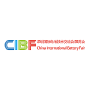 China International Battery Fair (CIBF), Shenzhen